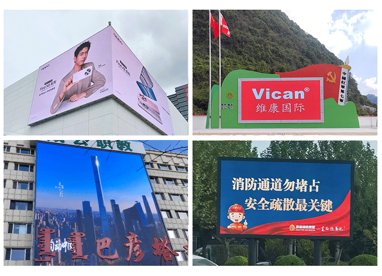 戶外LED顯示屏案例.jpg