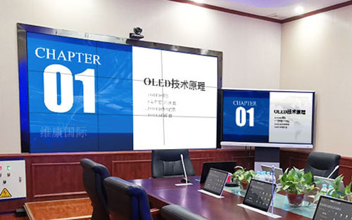 0.88mm拚接屏組建會議室大屏幕怎麽樣？