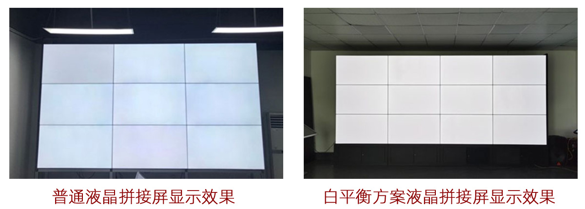 午夜免费时刻白底時亮度不均，拚接屏顯示有色差