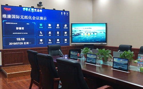 會議室用拚接屏還是led顯示屏好？會議室大屏幕如何選？